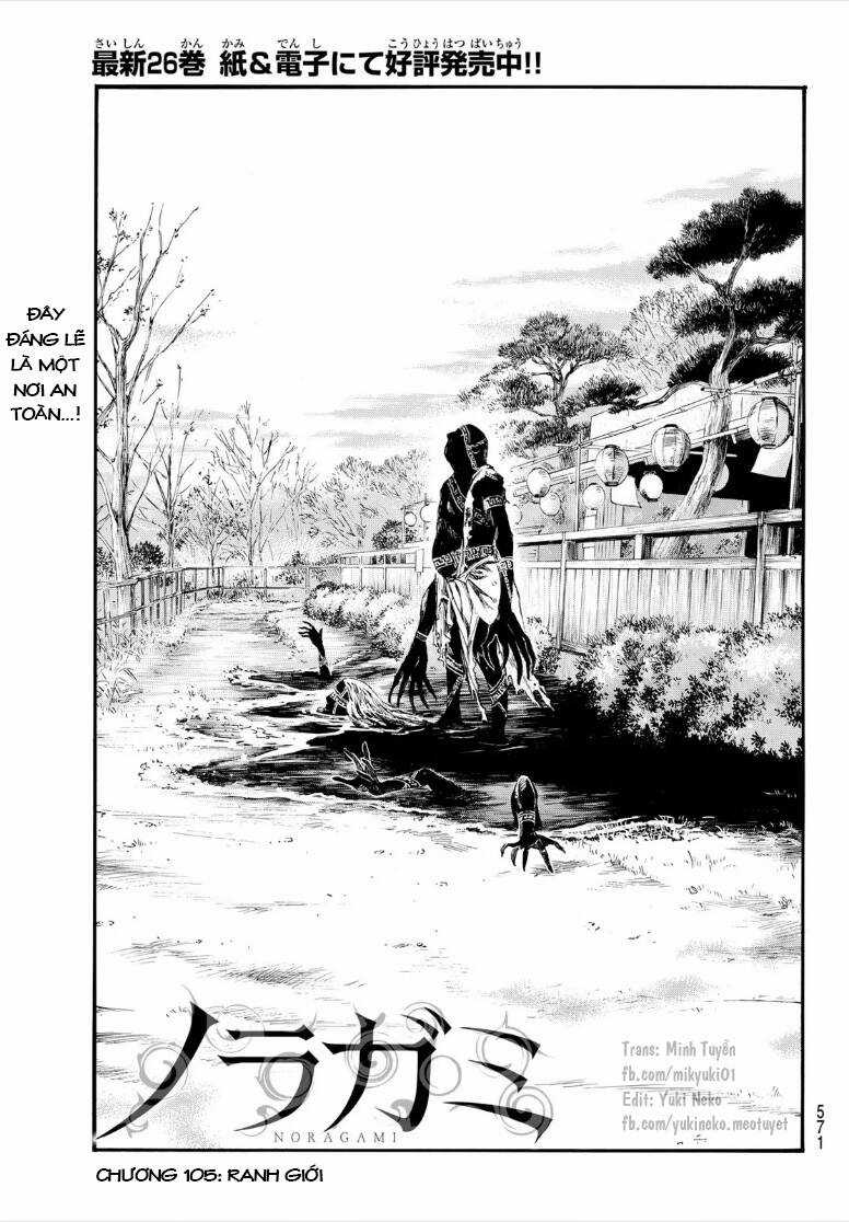 Noragami - Chapter 105.1 - Trang 3