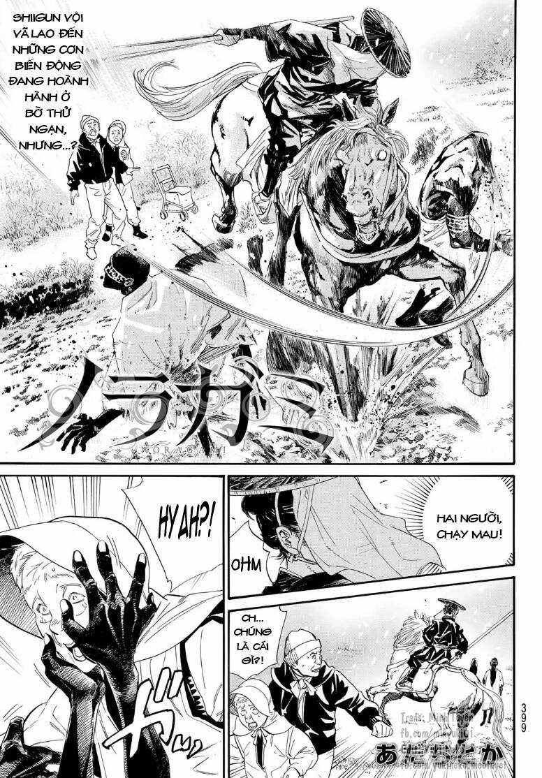 Noragami - Chapter 105.2 - Trang 1
