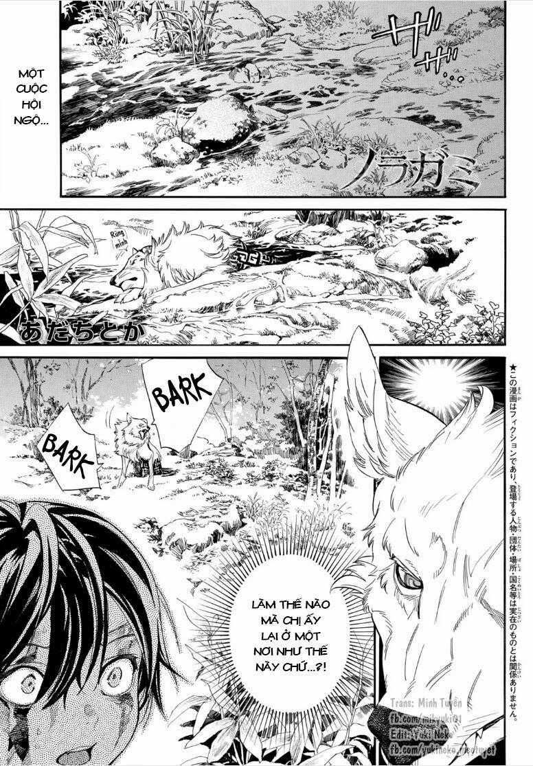 Noragami - Chapter 107.1 - Trang 1