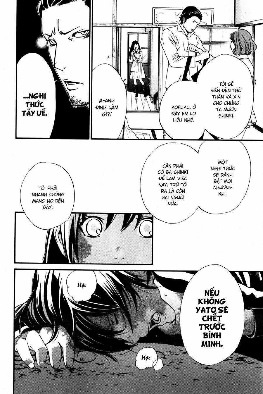 Noragami - Chapter 11 - Trang 5