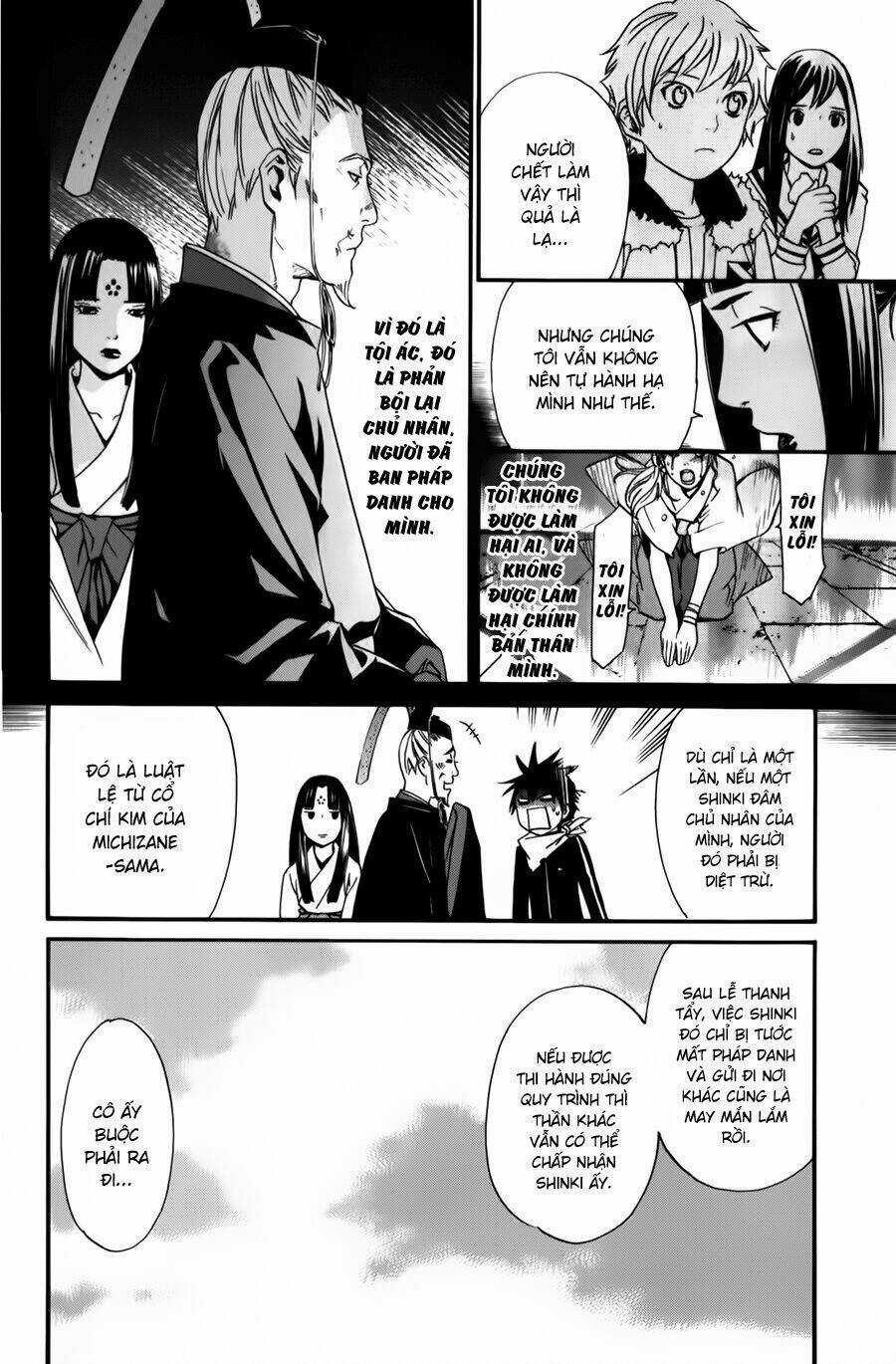 Noragami - Chapter 12 - Trang 16