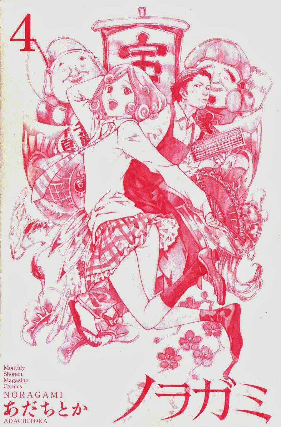 Noragami - Chapter 12 - Trang 3