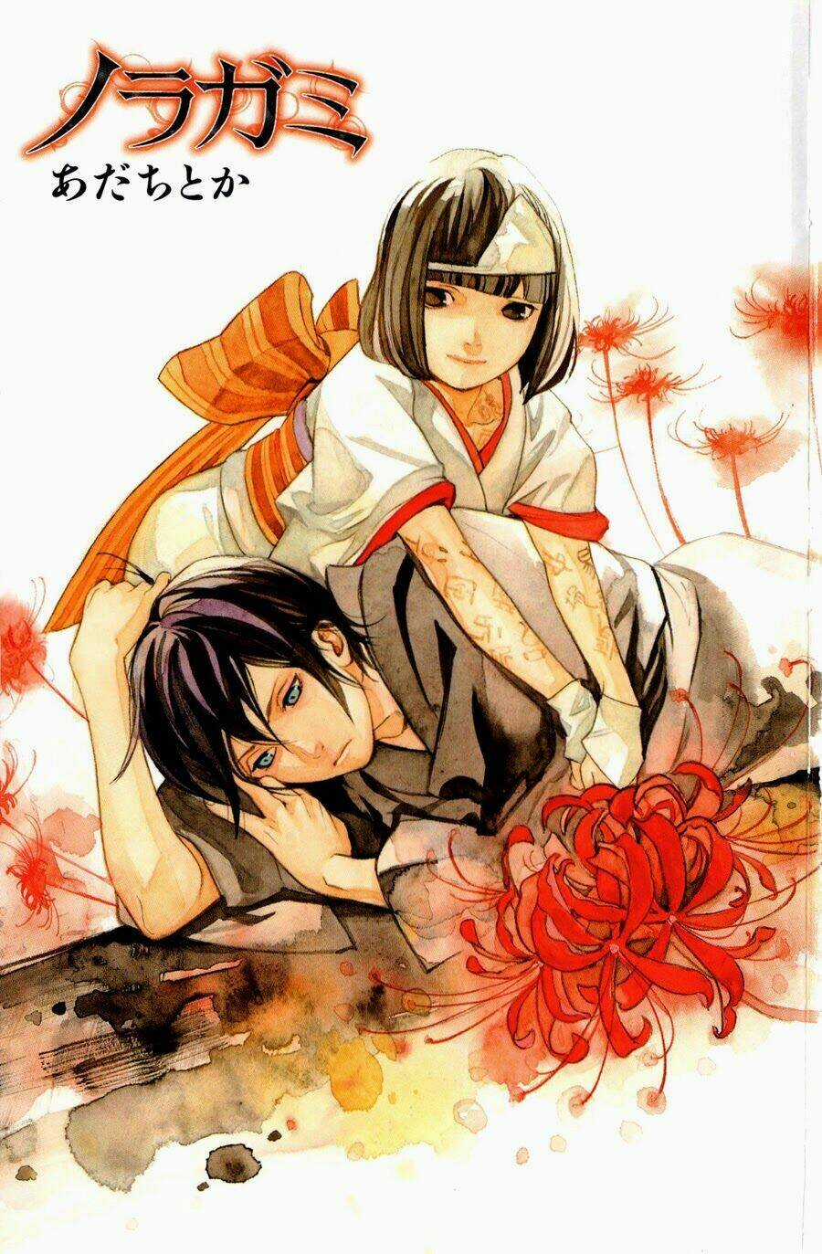 Noragami - Chapter 12 - Trang 4