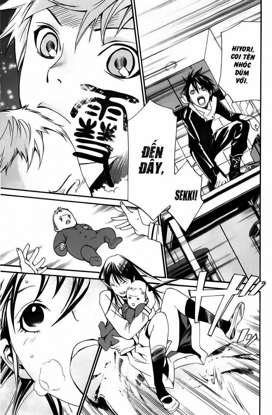 Noragami - Chapter 12 - Trang 32