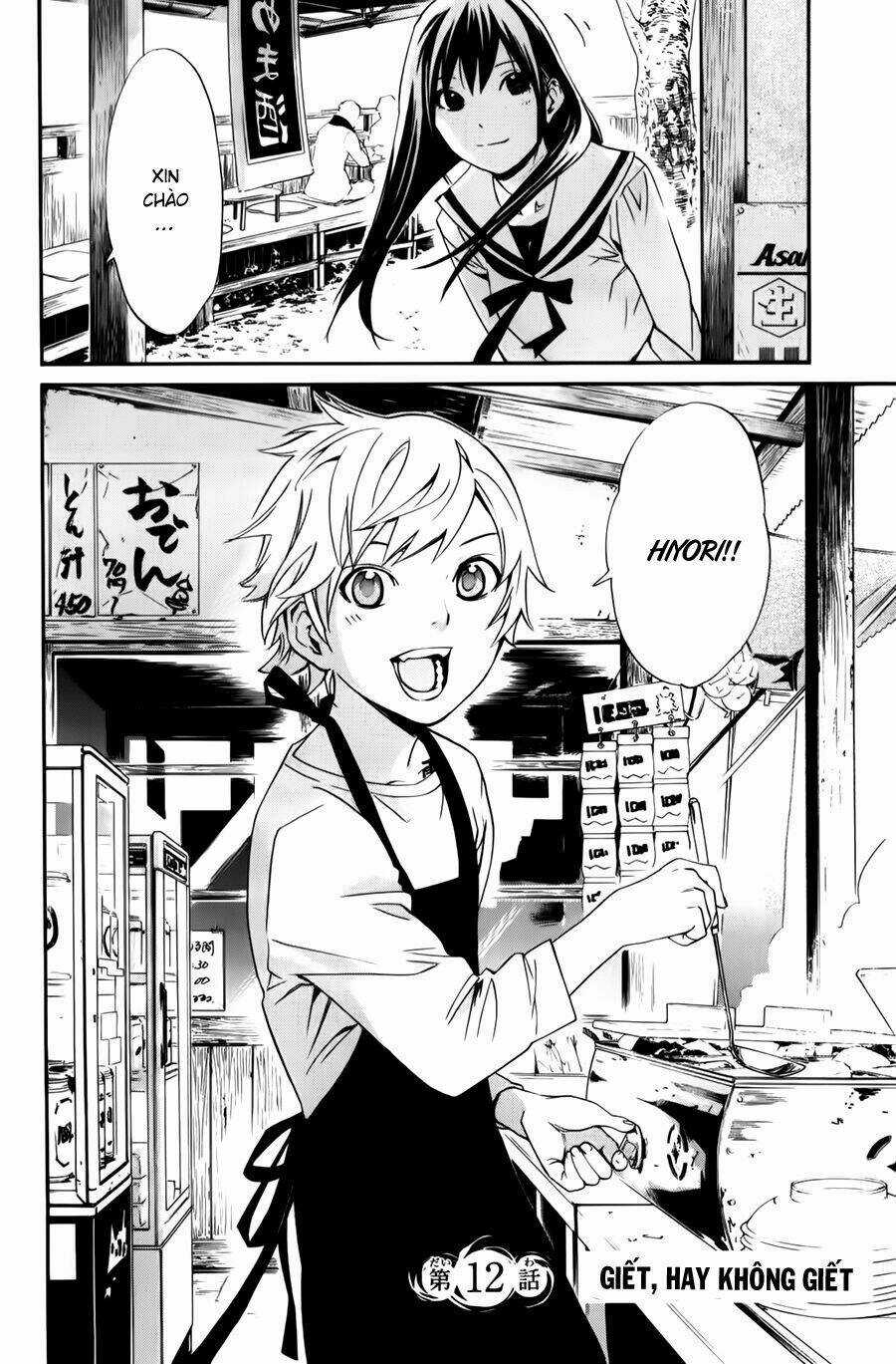 Noragami - Chapter 12 - Trang 8