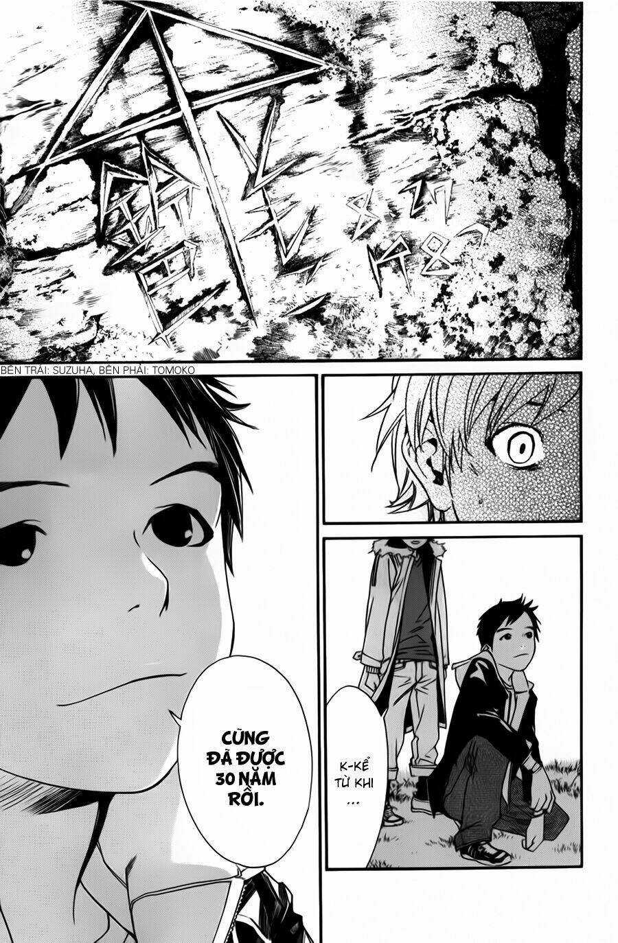 Noragami - Chapter 14 - Trang 18
