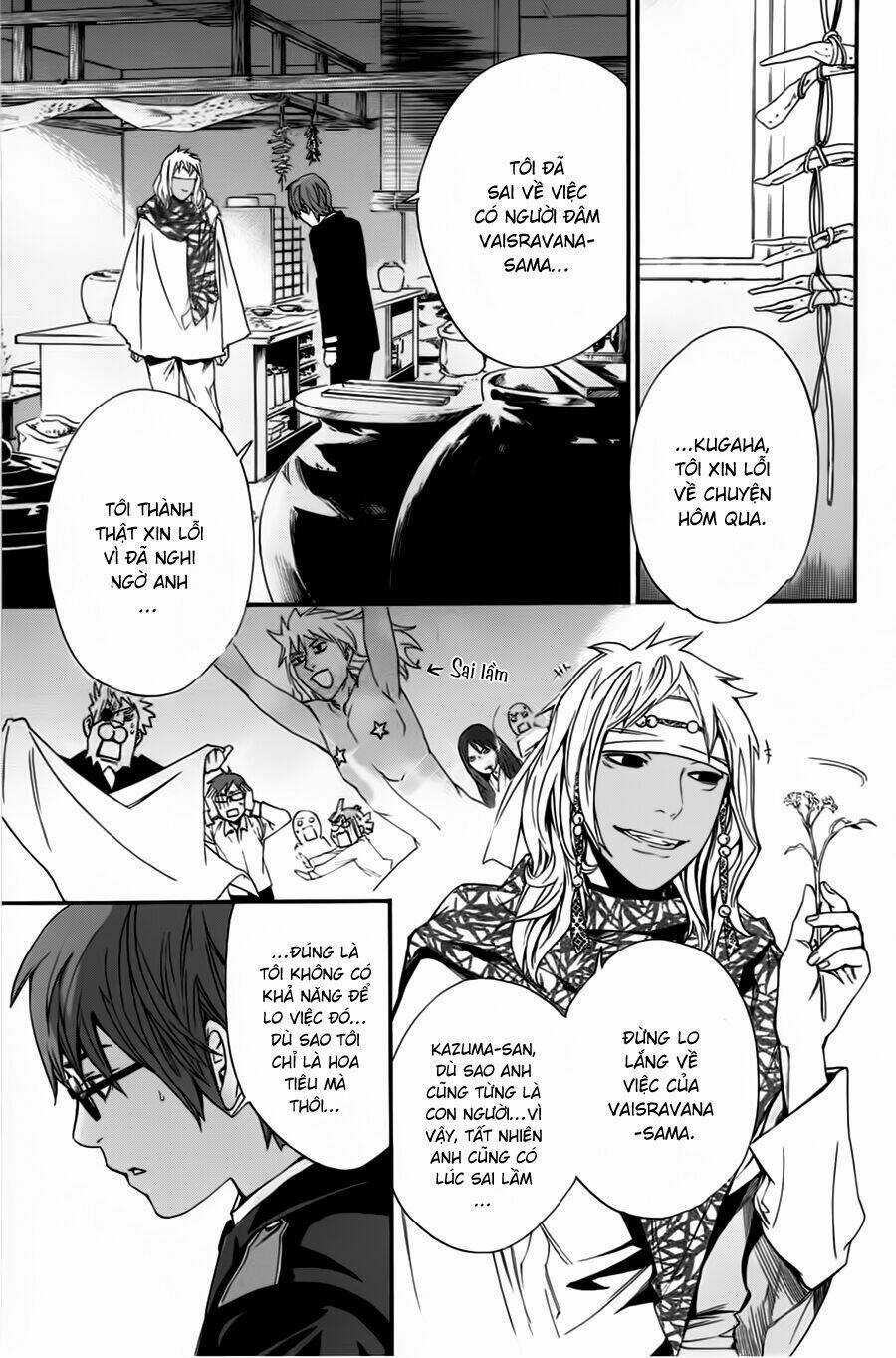 Noragami - Chapter 16 - Trang 18