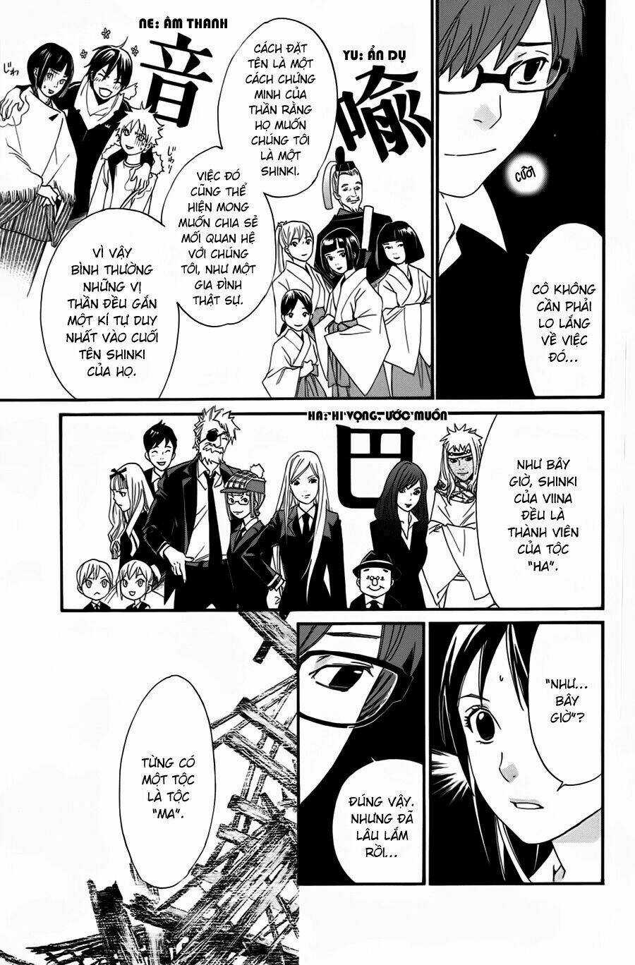 Noragami - Chapter 18 - Trang 12