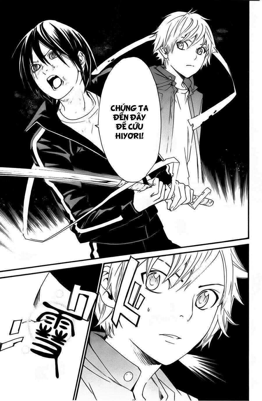 Noragami - Chapter 19 - Trang 8