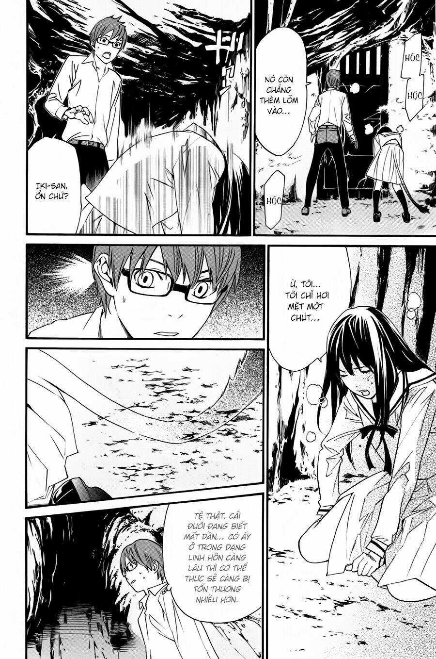 Noragami - Chapter 20 - Trang 17