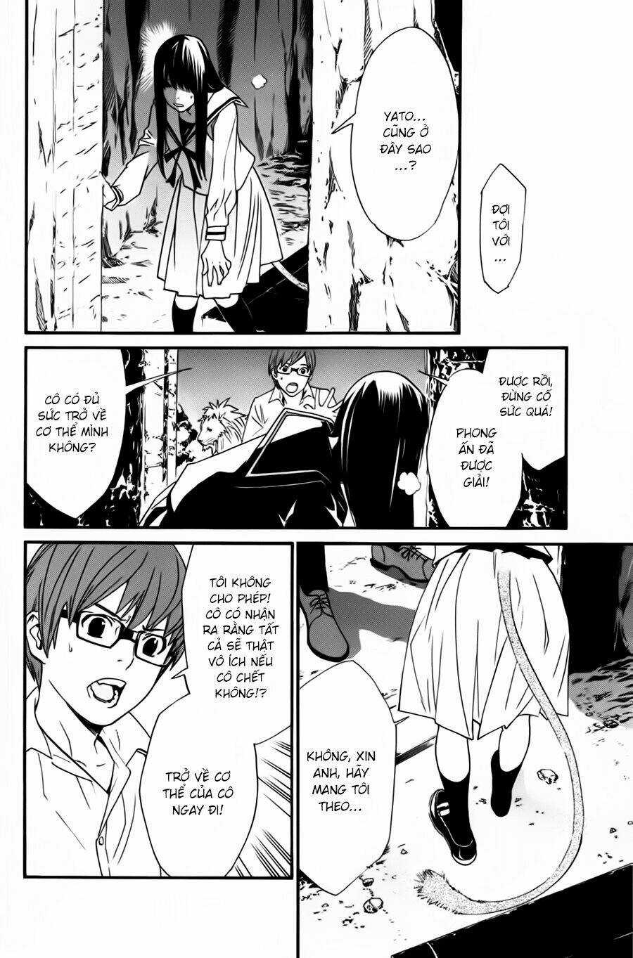 Noragami - Chapter 20 - Trang 47