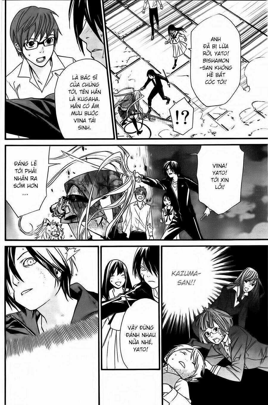 Noragami - Chapter 21 - Trang 17