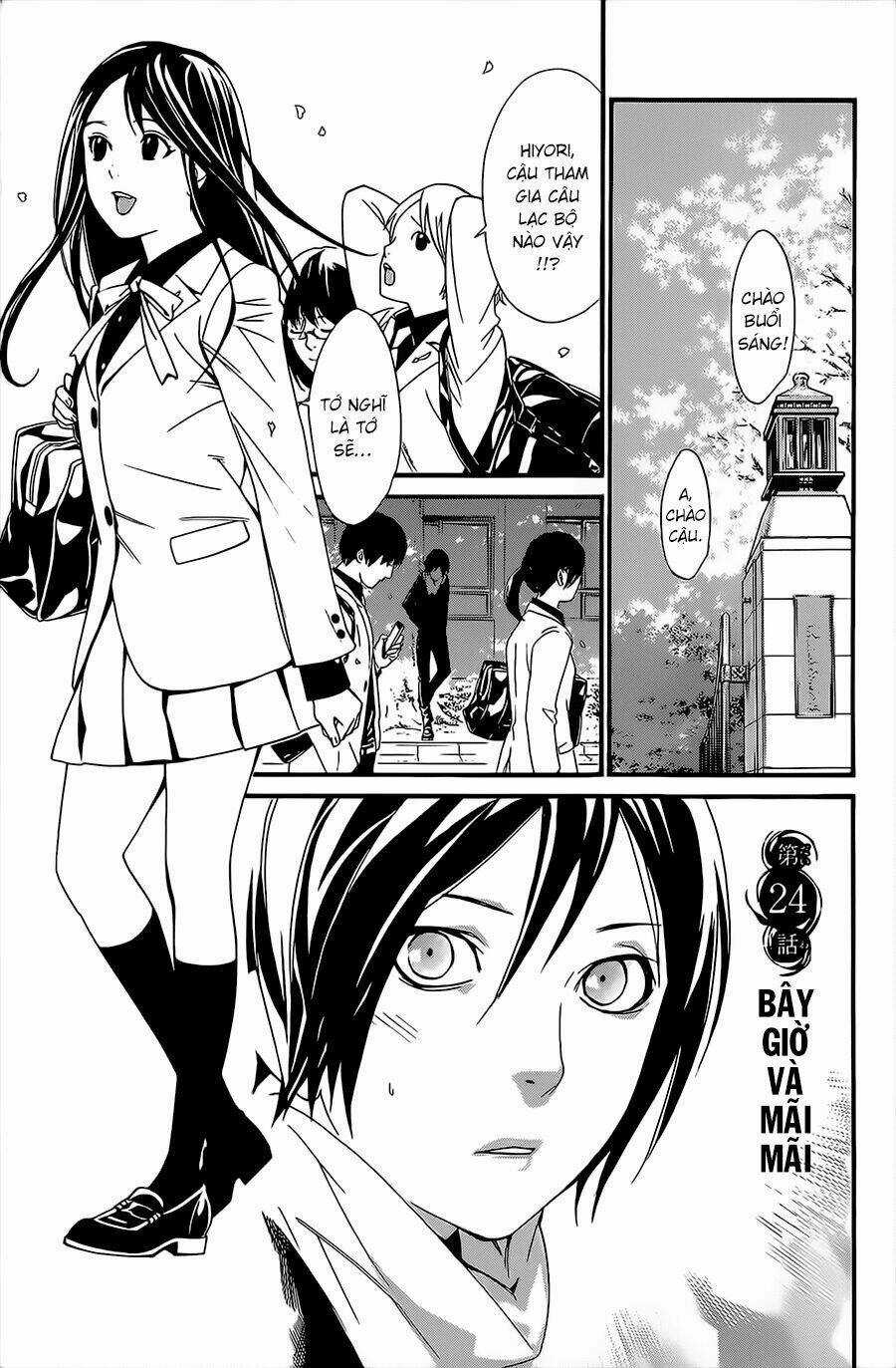 Noragami - Chapter 24 - Trang 5