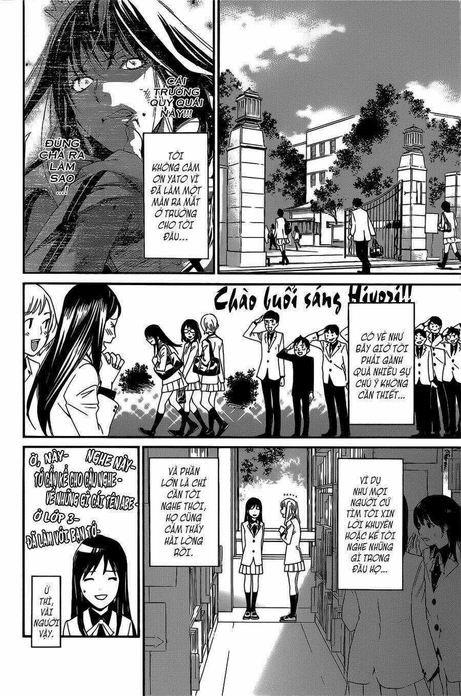 Noragami - Chapter 26 - Trang 3