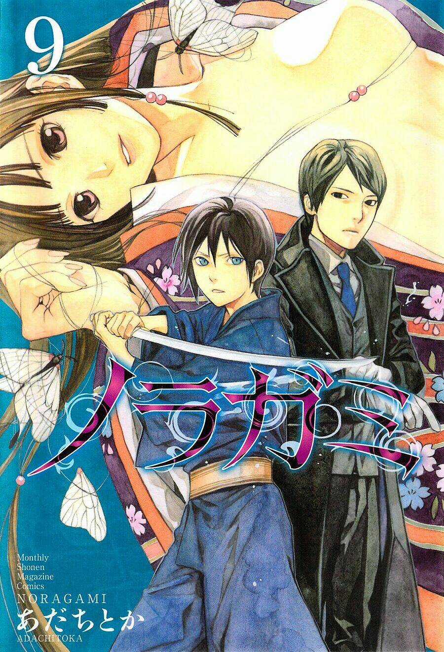 Noragami - Chapter 32 - Trang 2