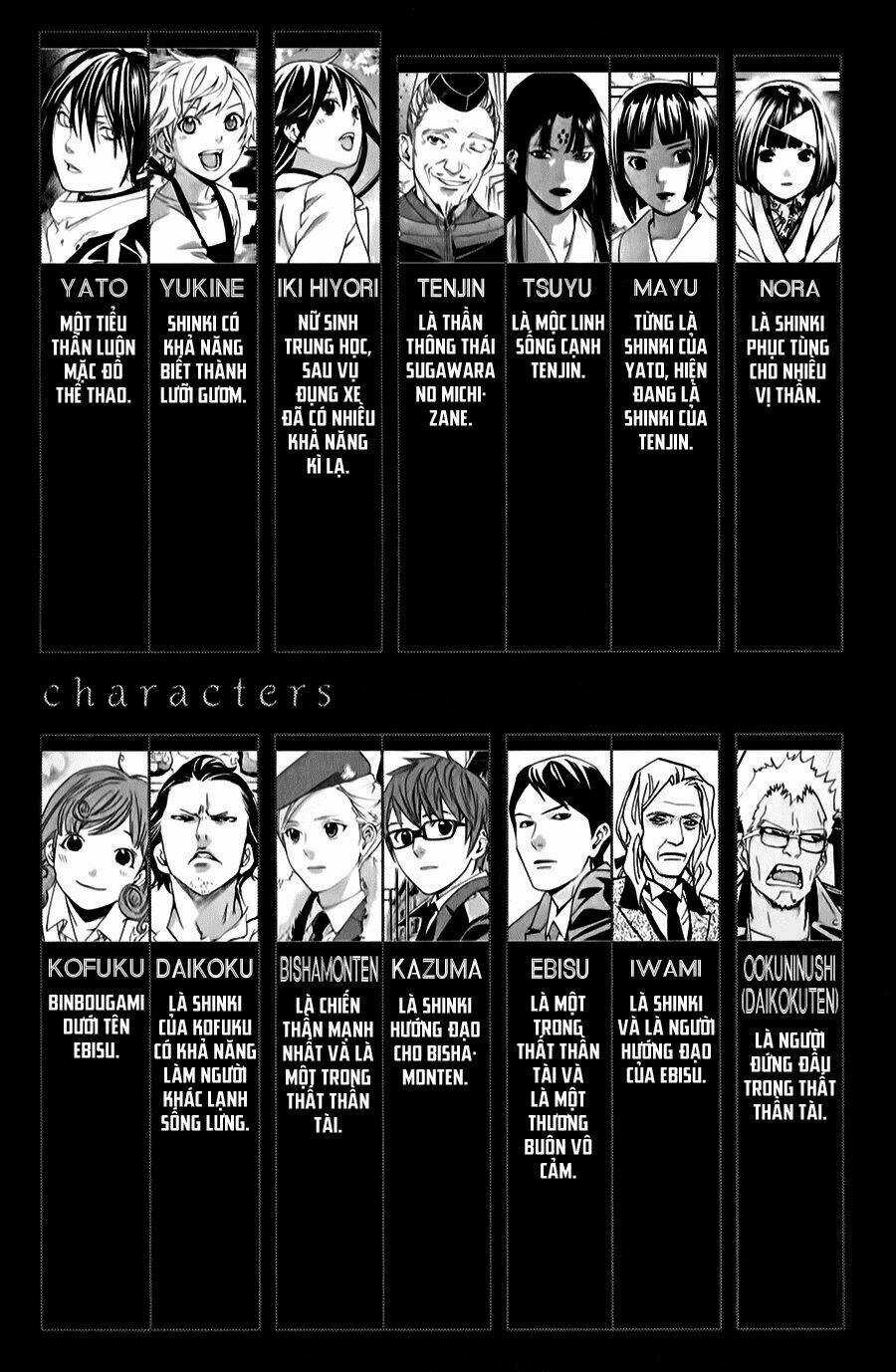 Noragami - Chapter 32 - Trang 5