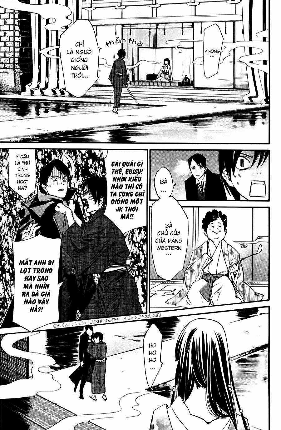 Noragami - Chapter 32 - Trang 8