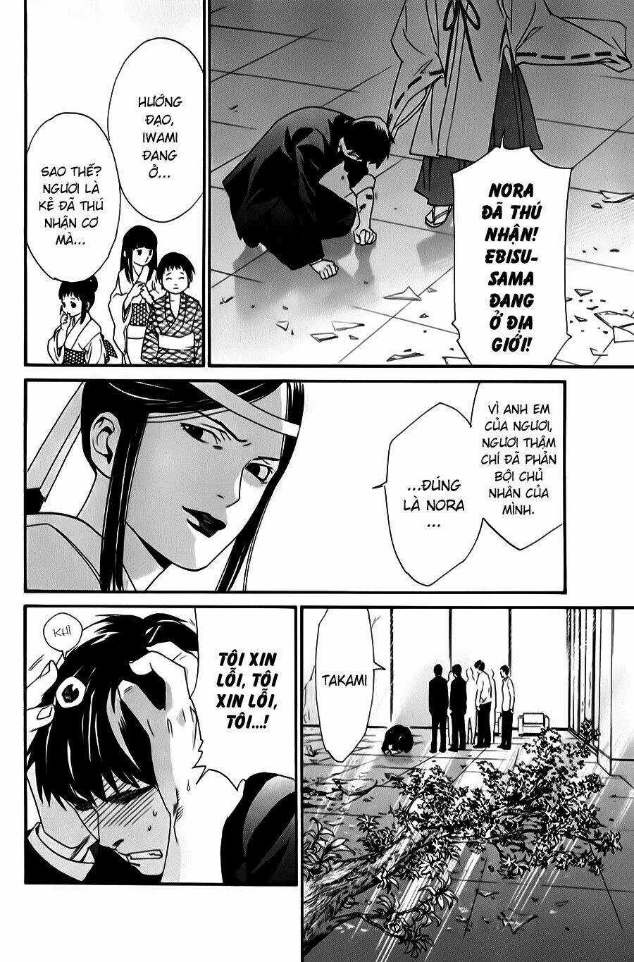 Noragami - Chapter 33 - Trang 15