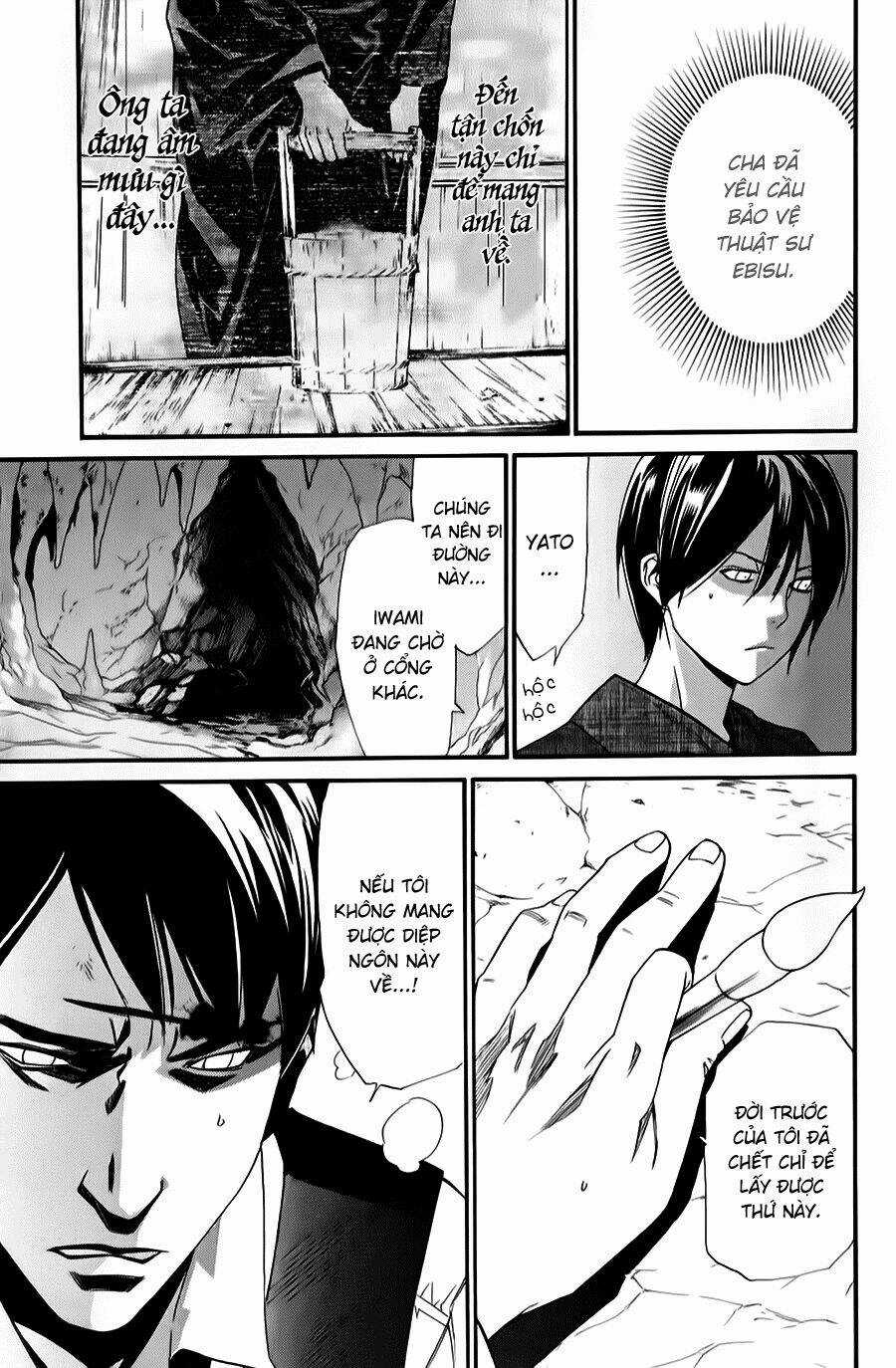 Noragami - Chapter 33 - Trang 32