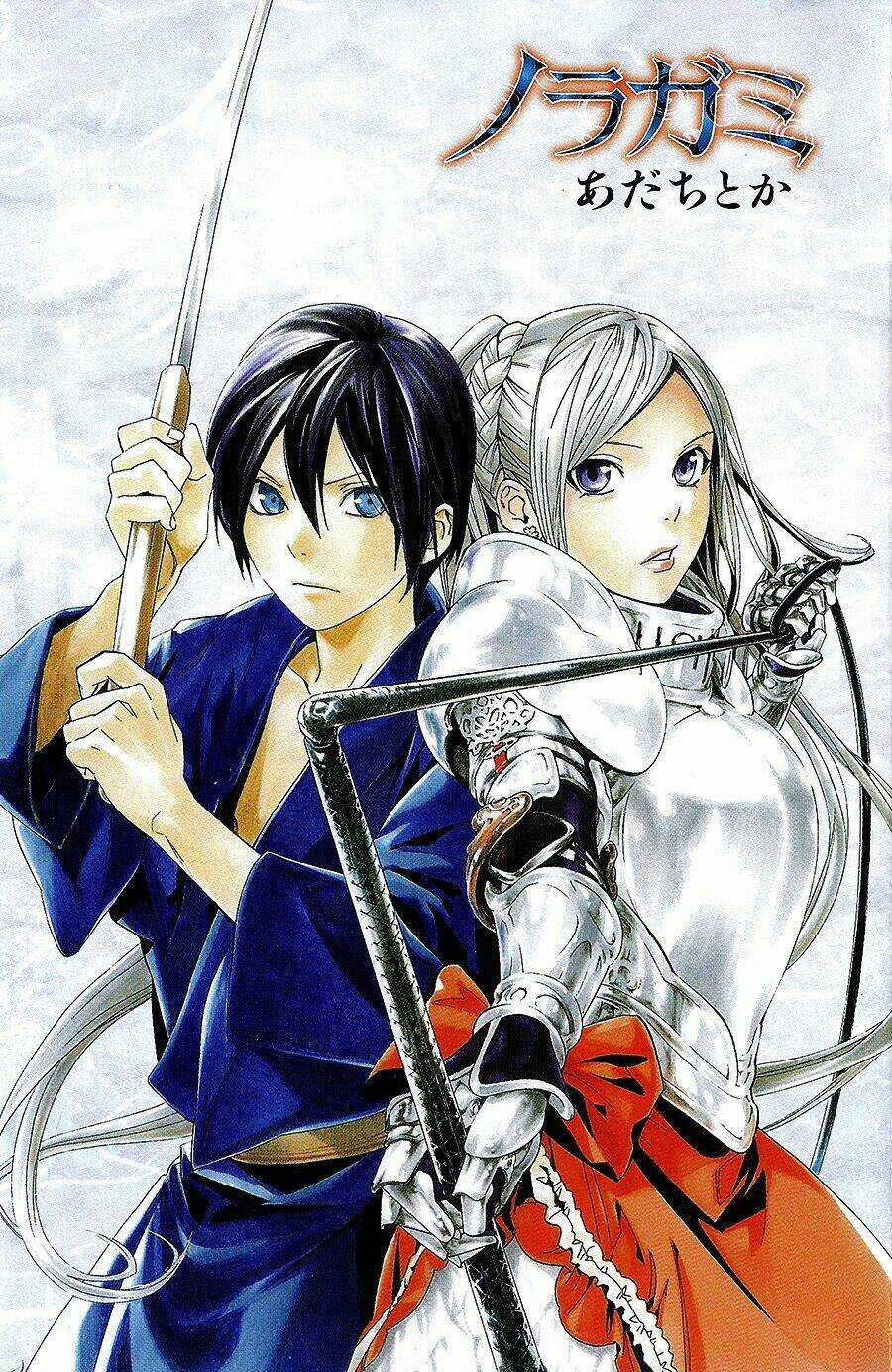 Noragami - Chapter 36 - Trang 3