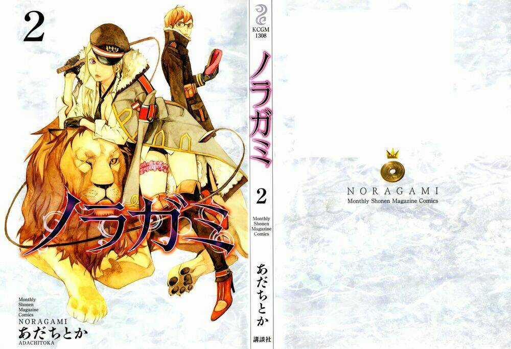 Noragami - Chapter 4 - Trang 6