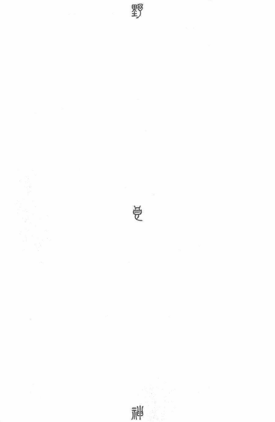 Noragami - Chapter 41 - Trang 40