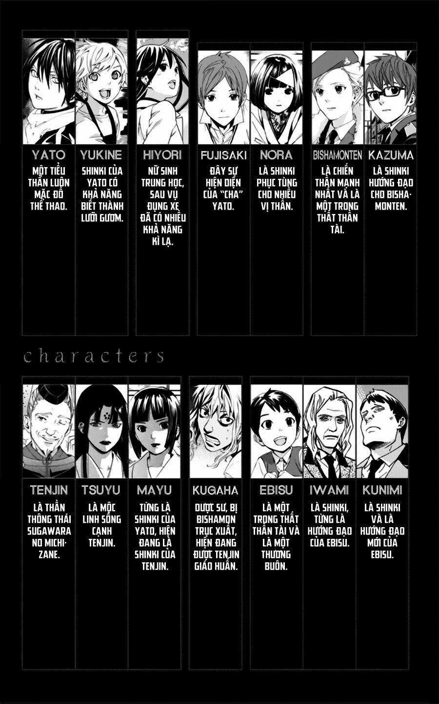 Noragami - Chapter 44 - Trang 5