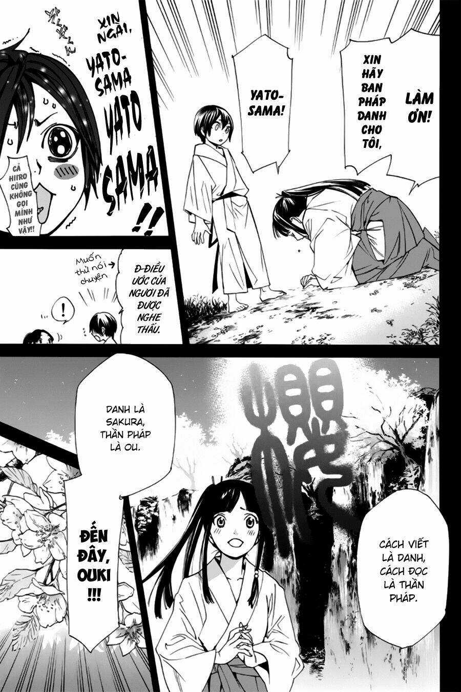 Noragami - Chapter 46 - Trang 26