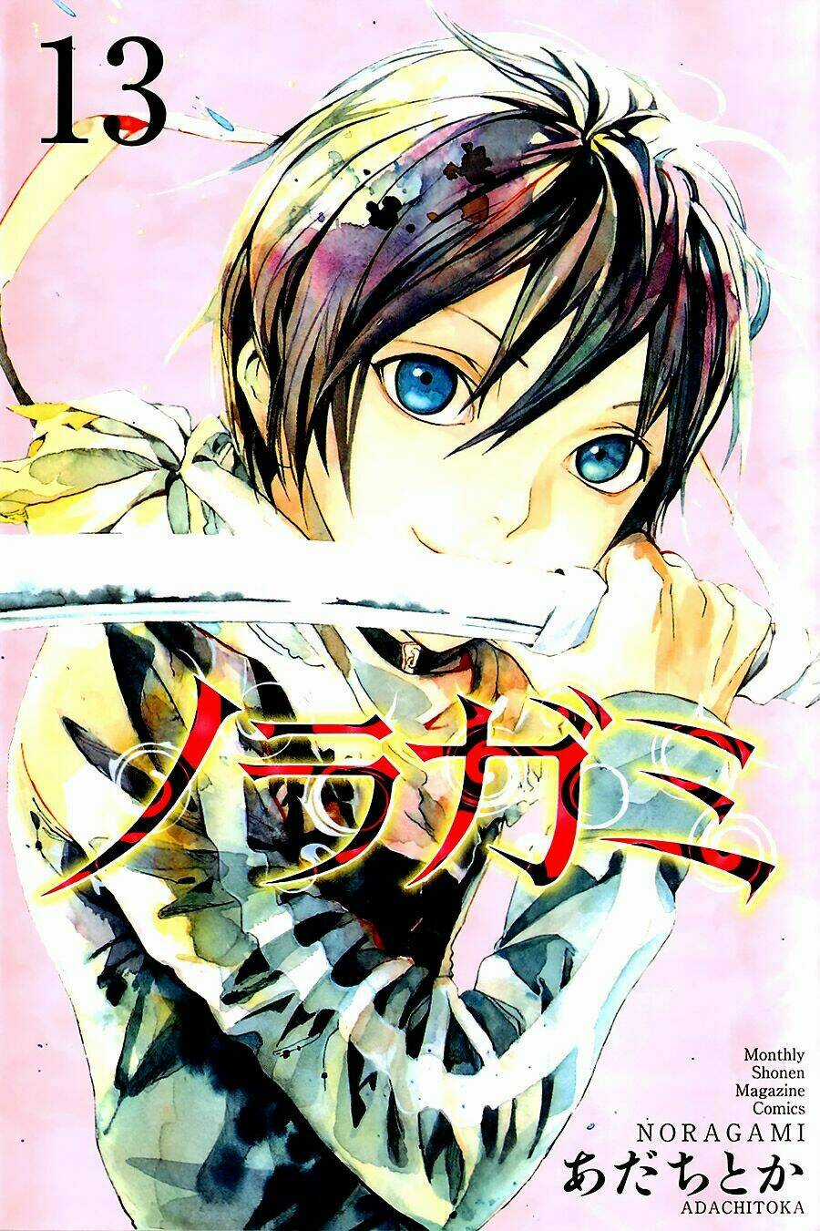 Noragami - Chapter 48 - Trang 2