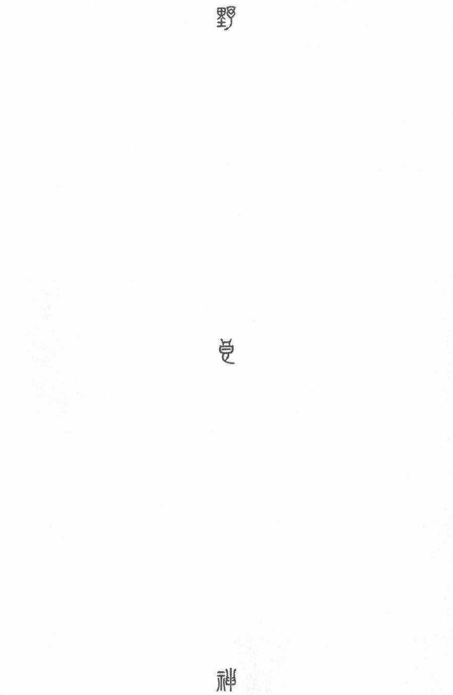 Noragami - Chapter 48 - Trang 47