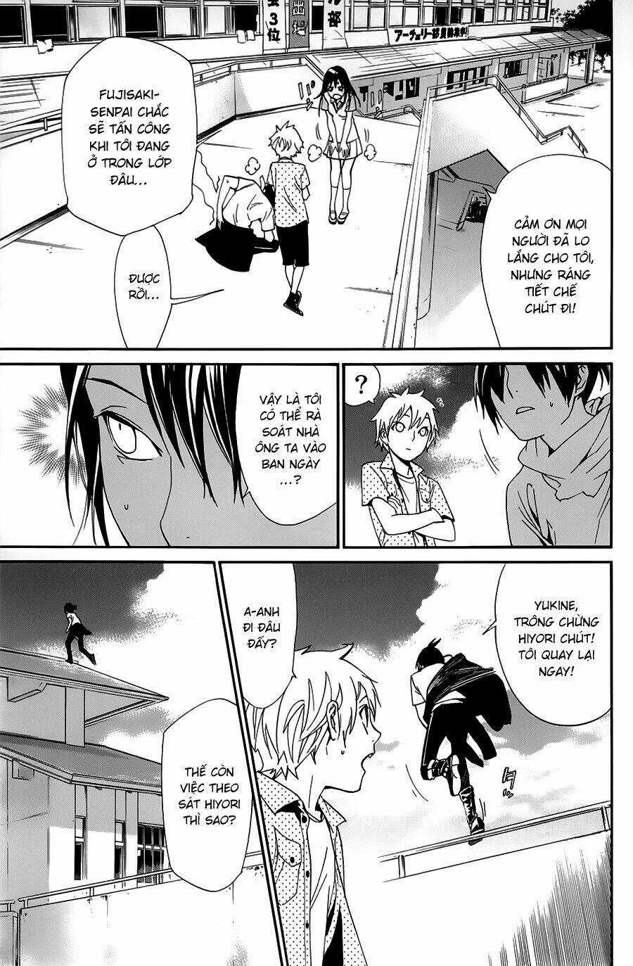 Noragami - Chapter 49 - Trang 12