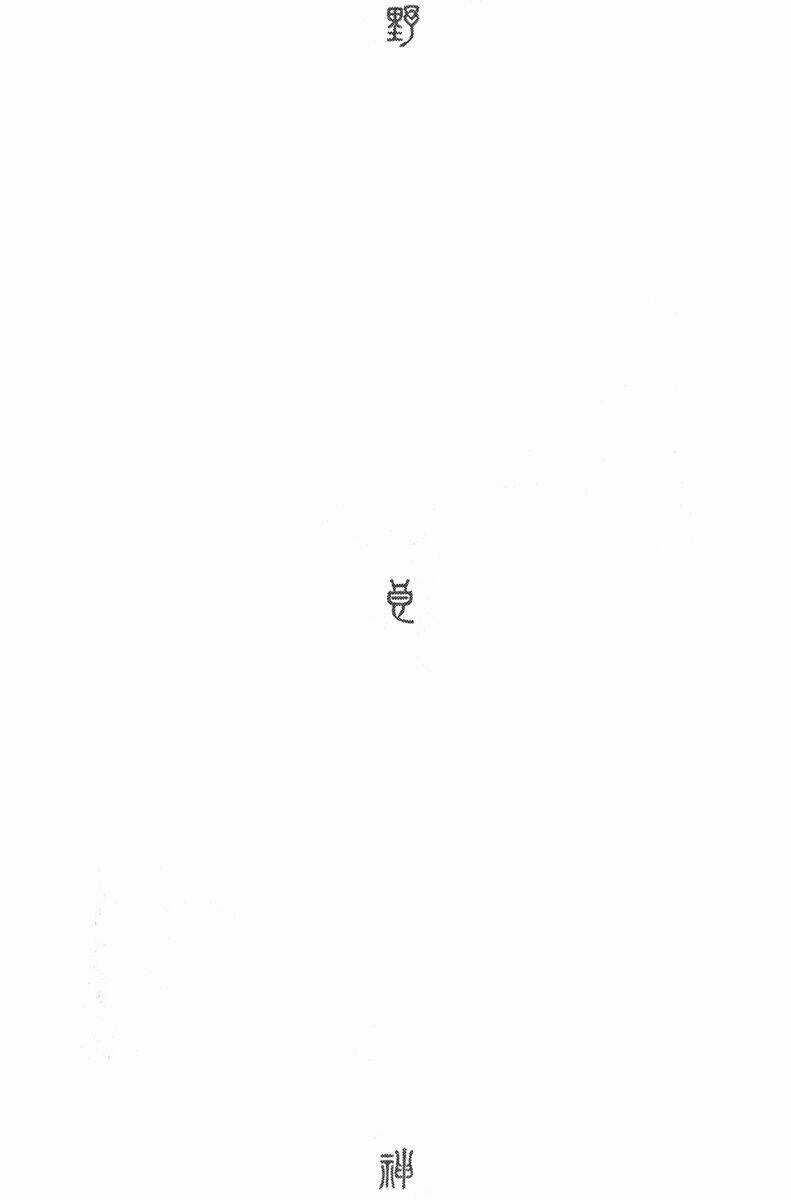 Noragami - Chapter 5 - Trang 47