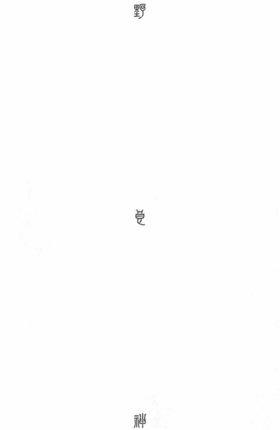 Noragami - Chapter 50 - Trang 47