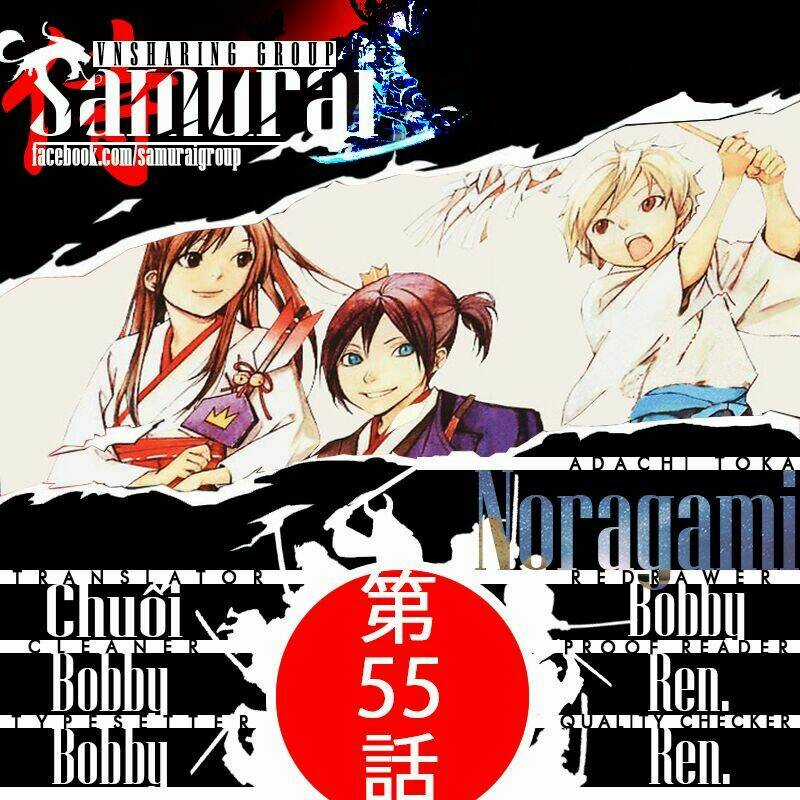 Noragami - Chapter 55 - Trang 1