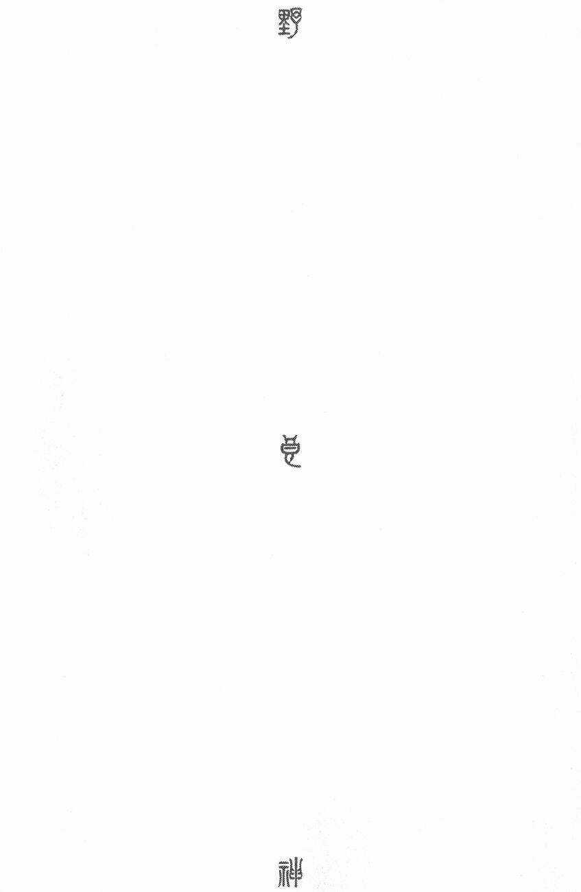 Noragami - Chapter 57 - Trang 46