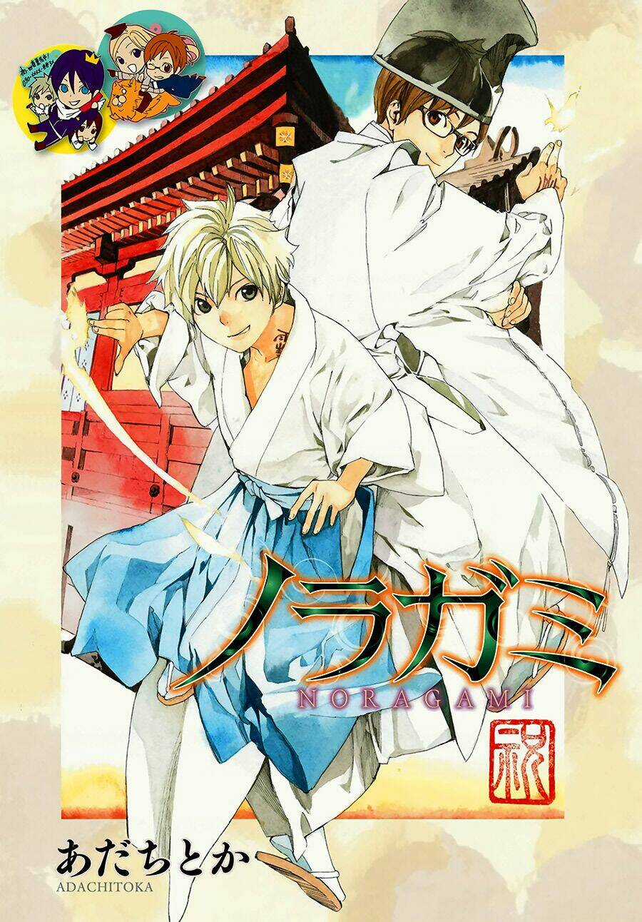 Noragami - Chapter 58 - Trang 3