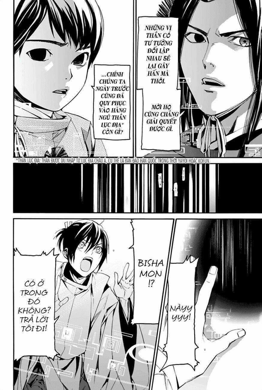 Noragami - Chapter 59 - Trang 14