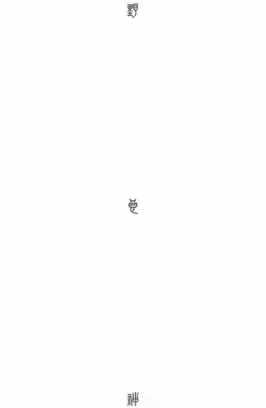 Noragami - Chapter 59 - Trang 47