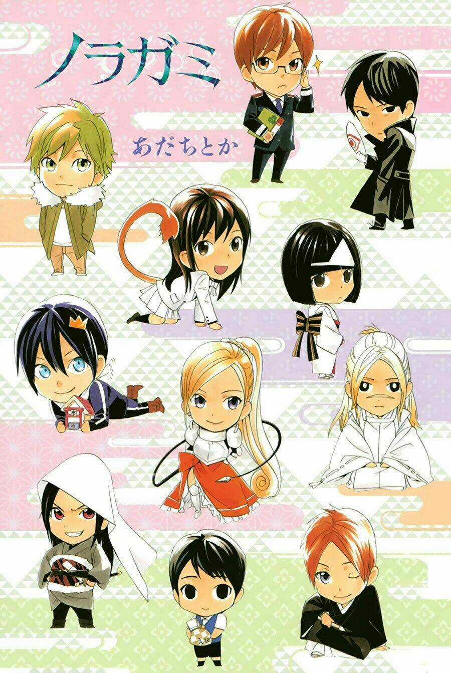 Noragami - Chapter 60 - Trang 3