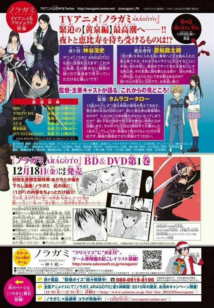 Noragami - Chapter 61 - Trang 39