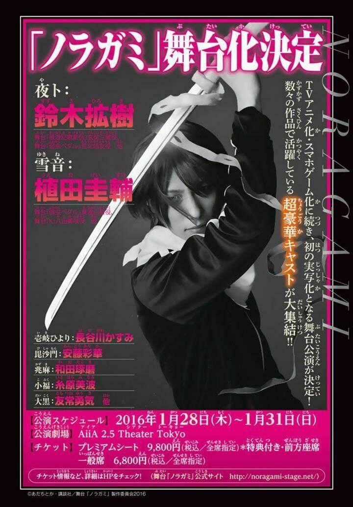 Noragami - Chapter 61 - Trang 40