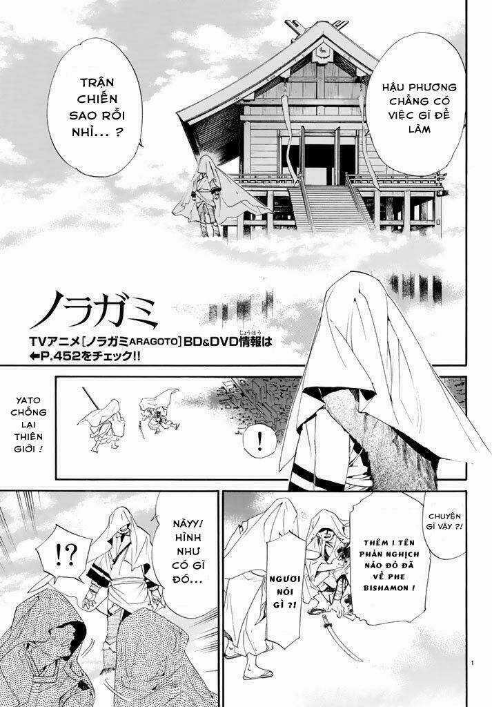 Noragami - Chapter 62 - Trang 2