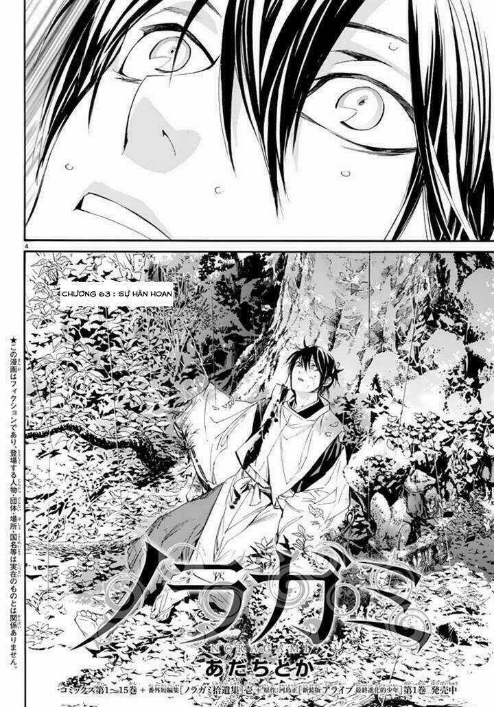 Noragami - Chapter 63 - Trang 5
