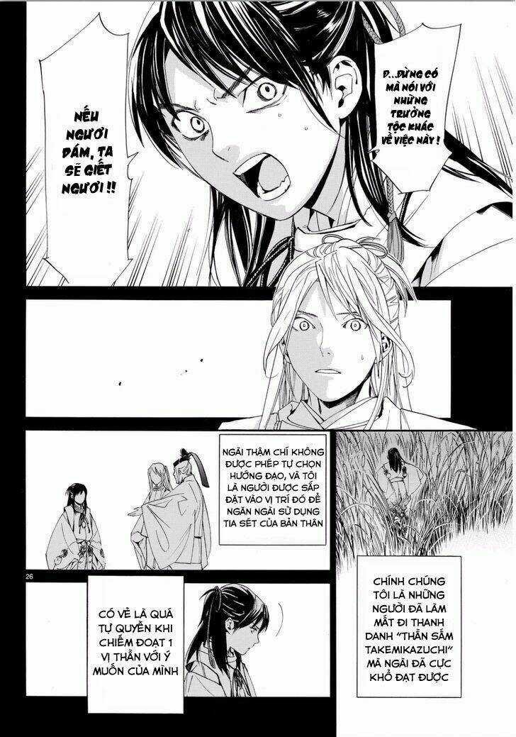 Noragami - Chapter 66 - Trang 25