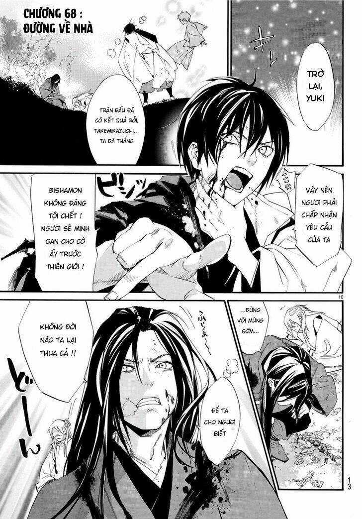 Noragami - Chapter 68 - Trang 2