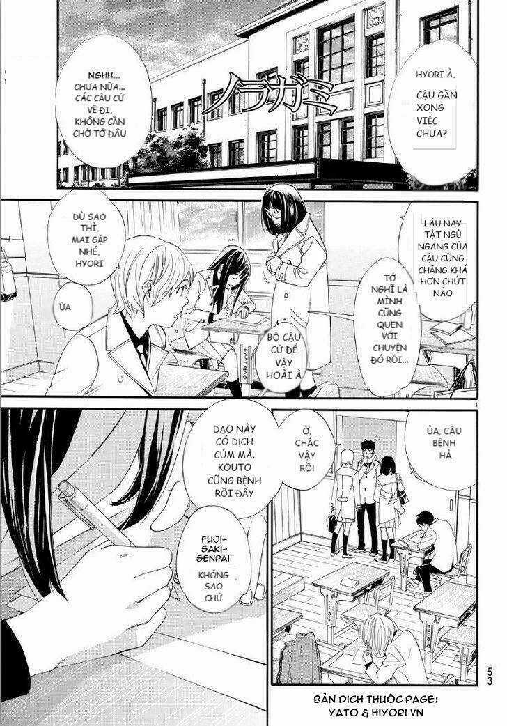 Noragami - Chapter 74 - Trang 1