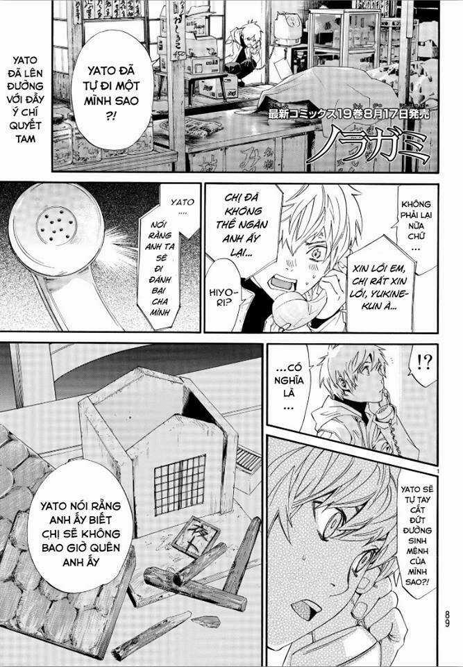 Noragami - Chapter 76 - Trang 1
