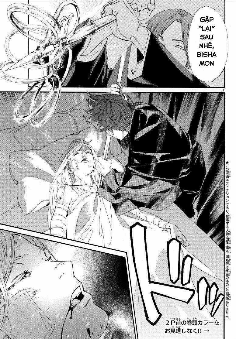 Noragami - Chapter 77 - Trang 2