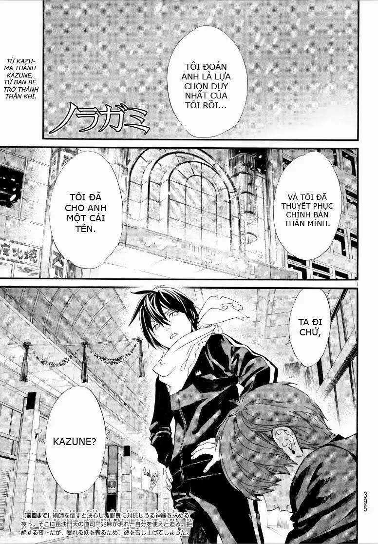 Noragami - Chapter 79 - Trang 1