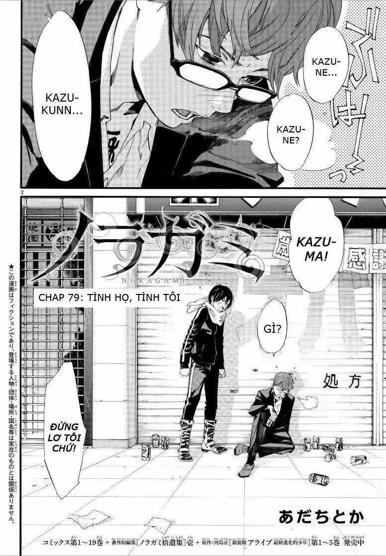 Noragami - Chapter 79 - Trang 2